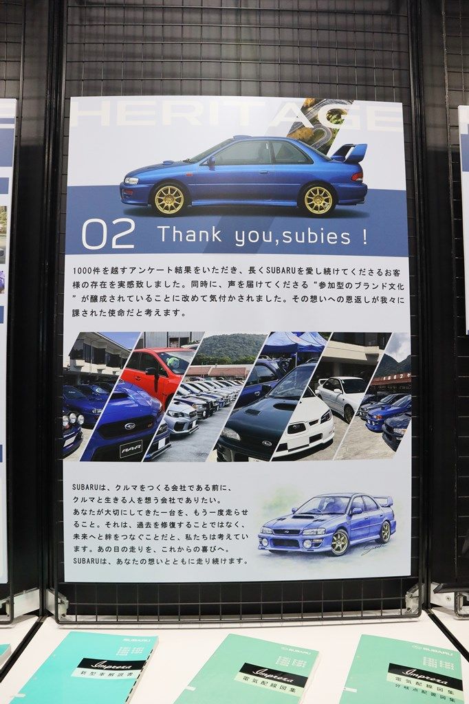 ノスタルジック2デイズ2026で新サービス「スバル ヘリテージサービス」をプロモーションしたスバル（写真：筆者撮影）