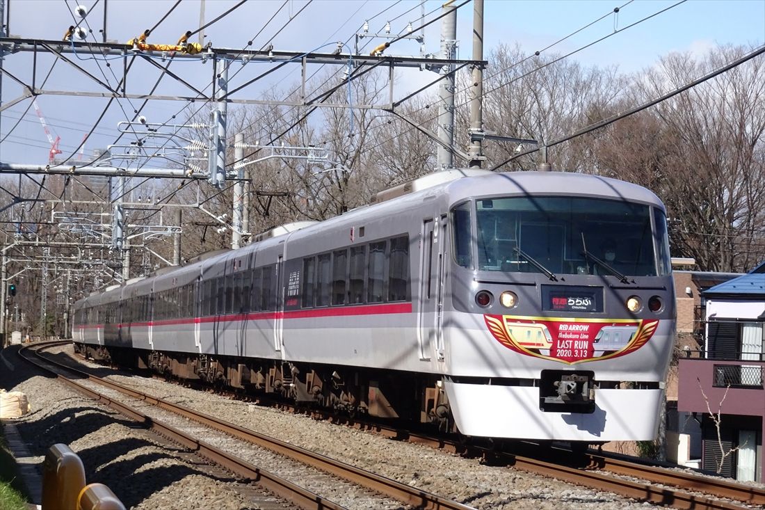 10000系ニューレッドアローは新型特急001系「Laview（ラビュー）」への置き換えで池袋線・西武秩父線からは2020年に姿を消した。ラストランのヘッドマークを付けた姿（撮影：南正時）