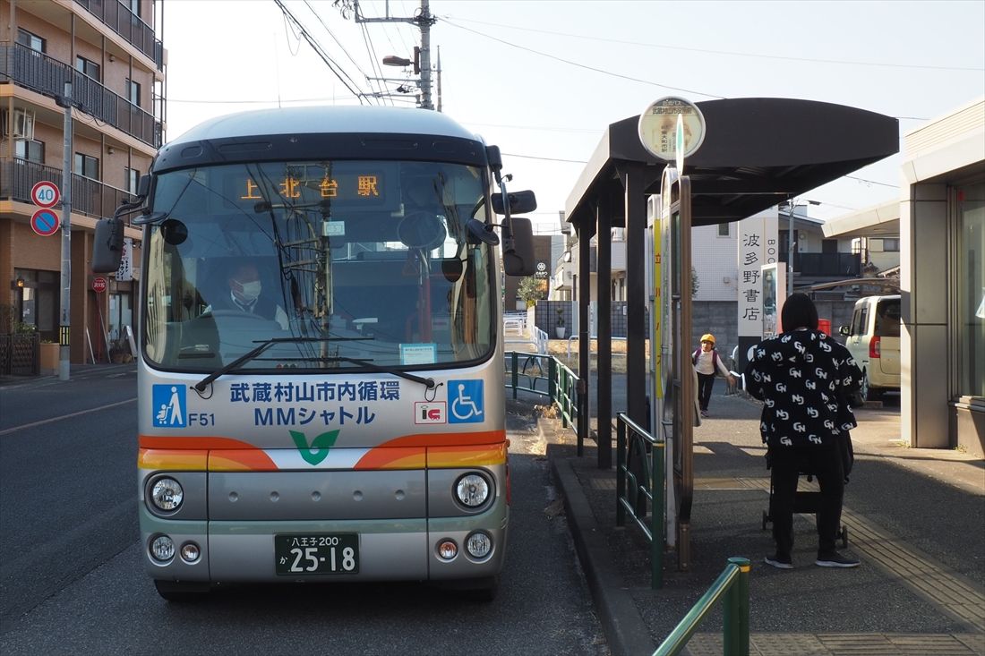 鉄道のない武蔵村山市内の公共交通はバス。モノレール上北台駅行きのコミュニティバス「MMシャトル」（記者撮影）