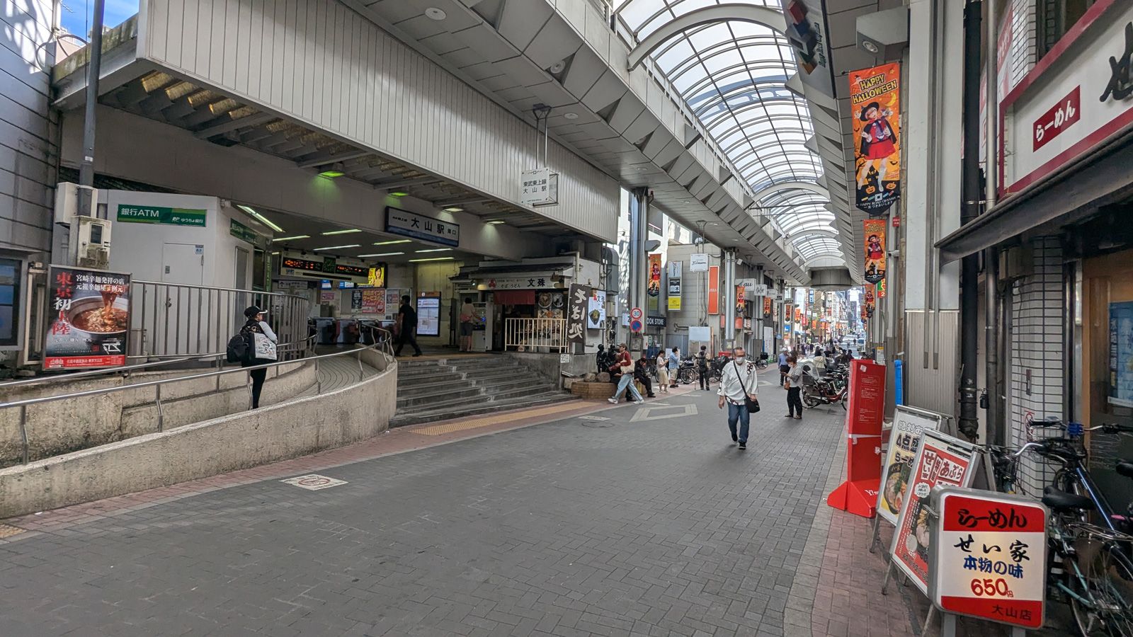 東武東上線大山駅南口。駅直結でアーケード街にアクセスできる（撮影筆者）