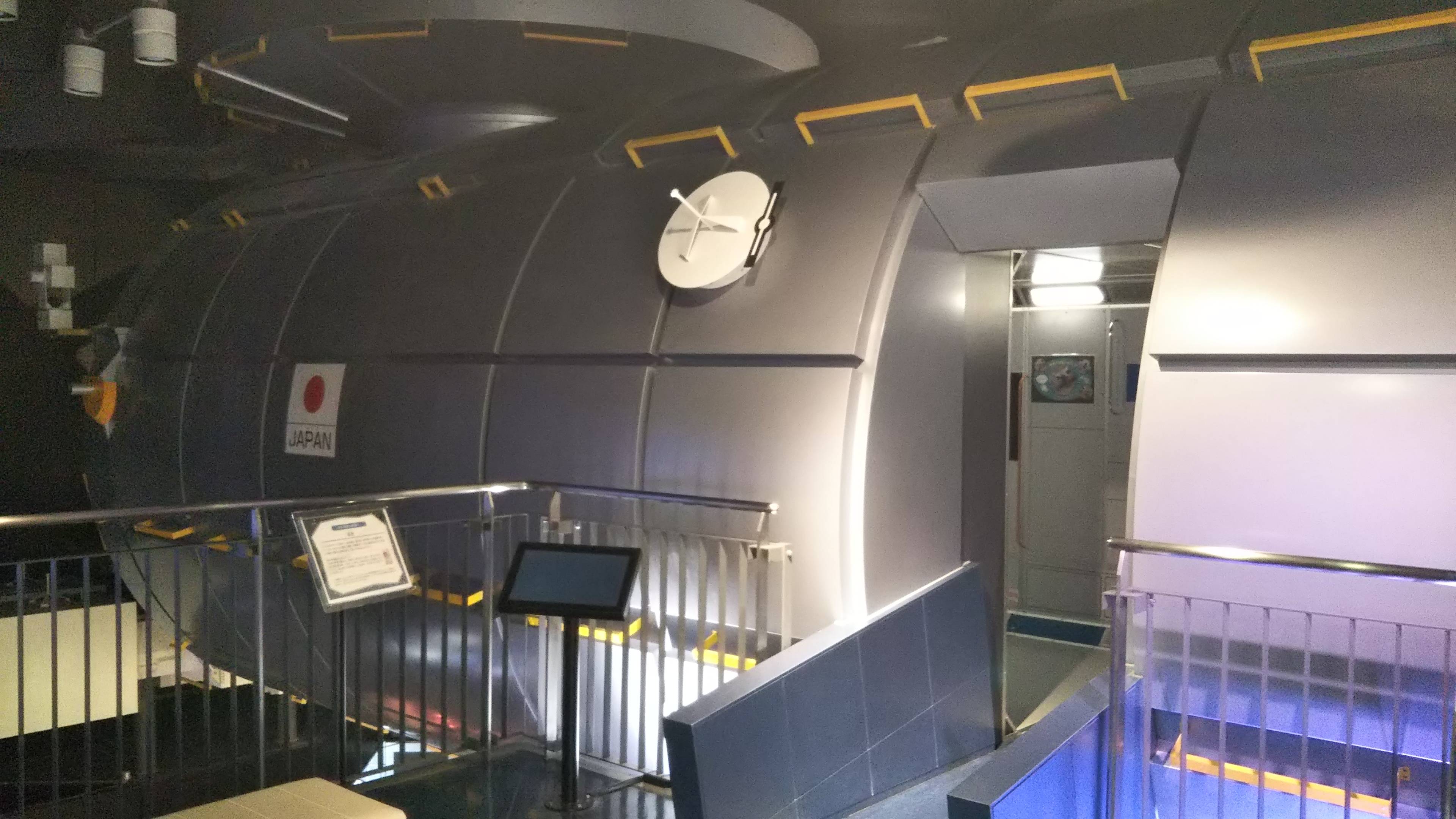センター内にある「宇宙科学技術館」で見学できる、有人宇宙実験棟「きぼう」の日本実験棟実物大モデル（筆者撮影）