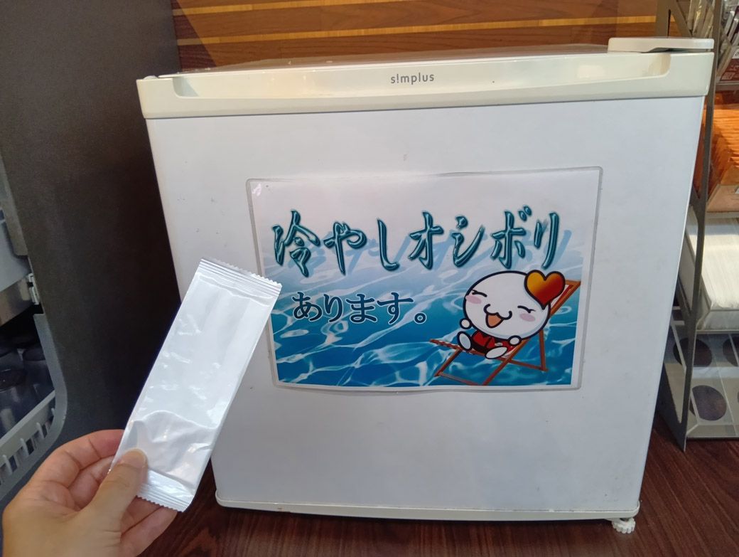 冷やしオシボリあります（筆者撮影）