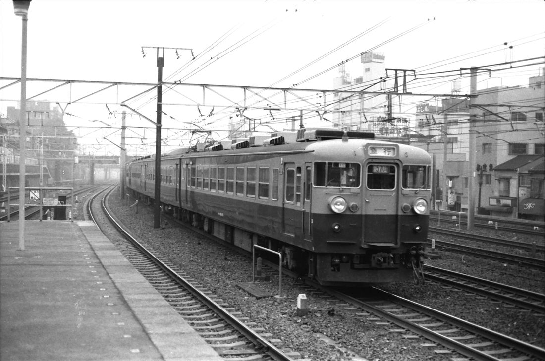 165系の急行「草津」。現在の特急「草津・四万」の前身にあたる列車だ（撮影：南正時）