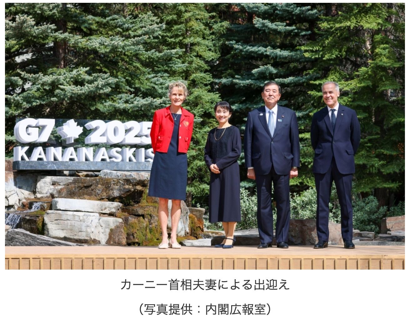 石破佳子