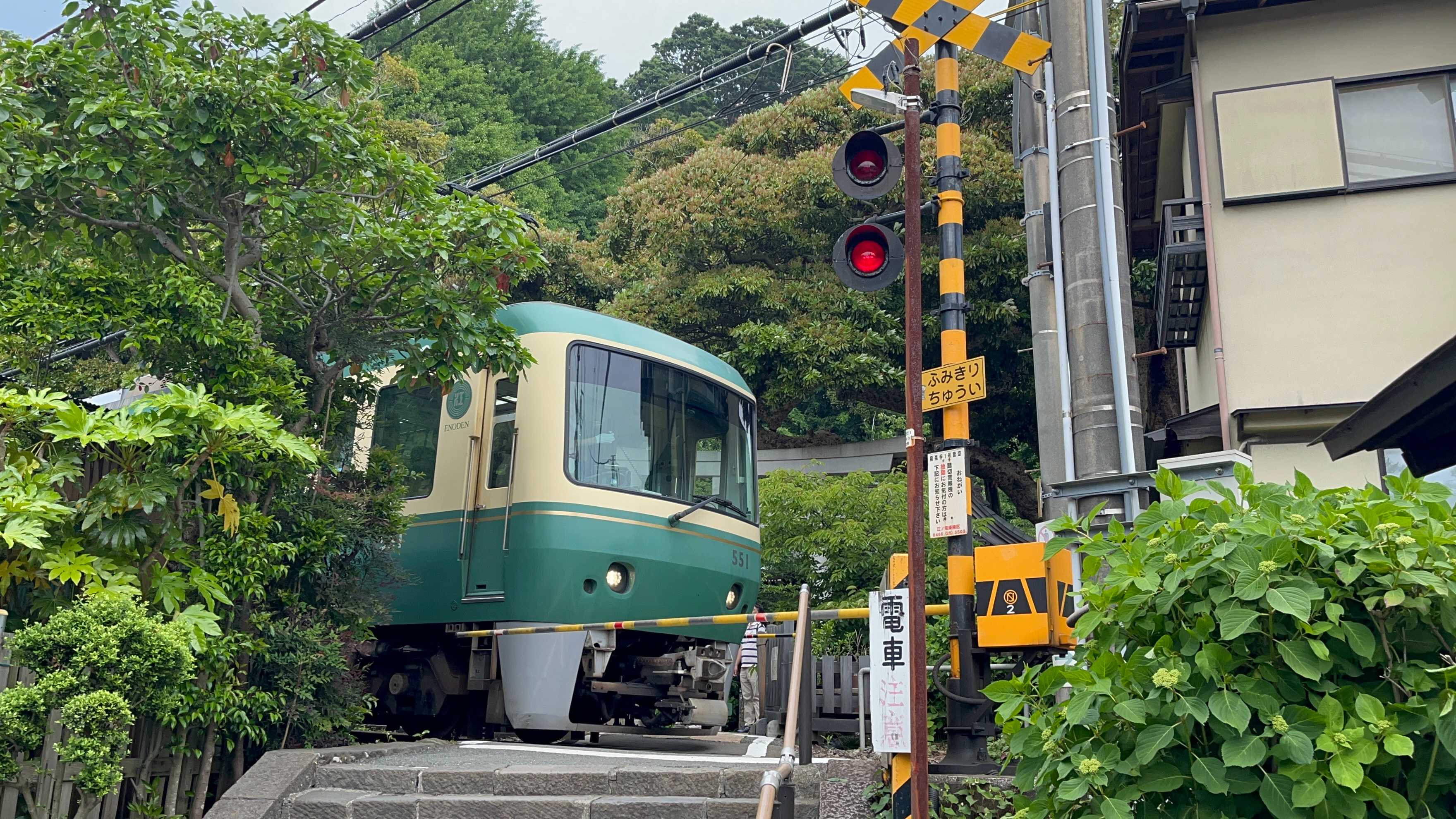 鎌倉