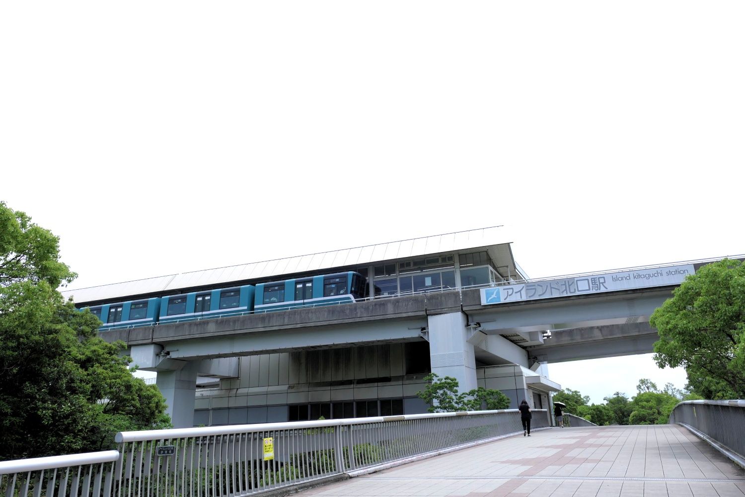 六甲ライナー　アイランド北口駅