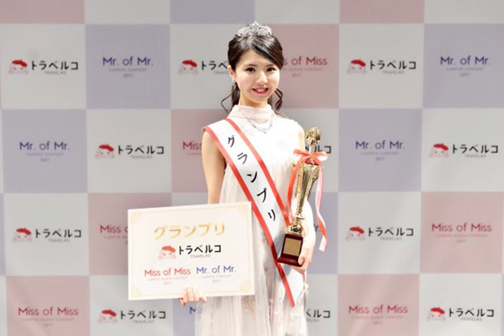 ミスオブミスのグランプリ受賞で立派なトロフィーも授与された（写真：松田さん提供）
