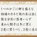 相場の名言 img_b0e311a38672bc32cd1c0200ac