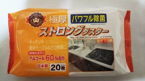 100円ショップのワッツ 通期増額への道は 会社四季報オンライン 日本最強の株式投資情報サイト