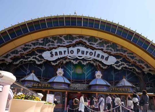 ここから勝負の日本の かわいい ビジネス 会社四季報オンライン