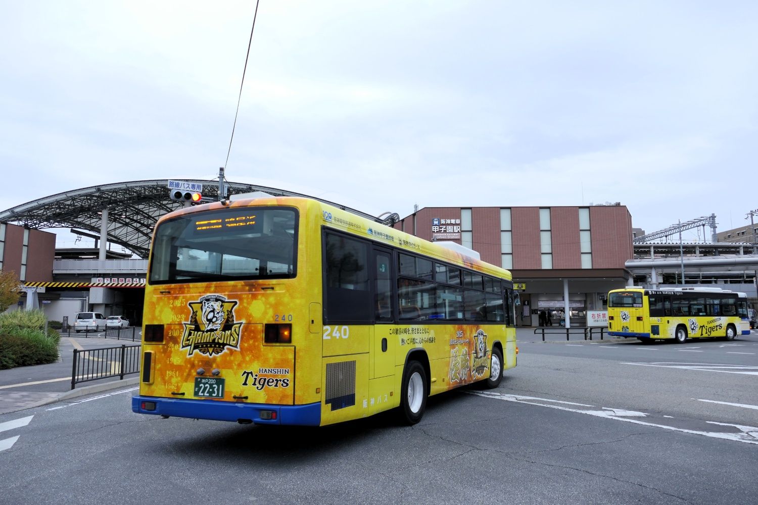 現在の駅前には各方面と結ぶ阪神バスが発着する（編集部撮影）