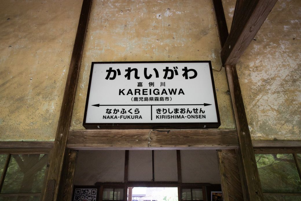 （筆者撮影）
