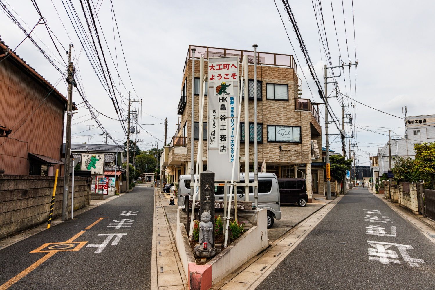 岩槻駅近くの大工町