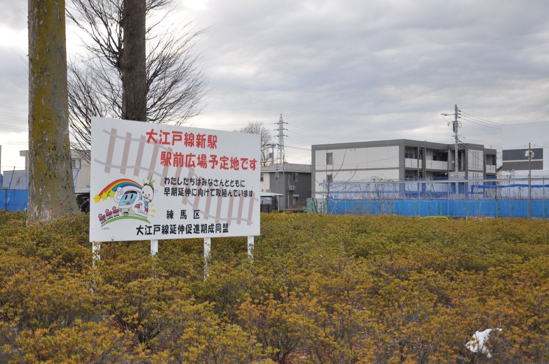 かつてはこのような看板が立っていた＝2019年（記者撮影）