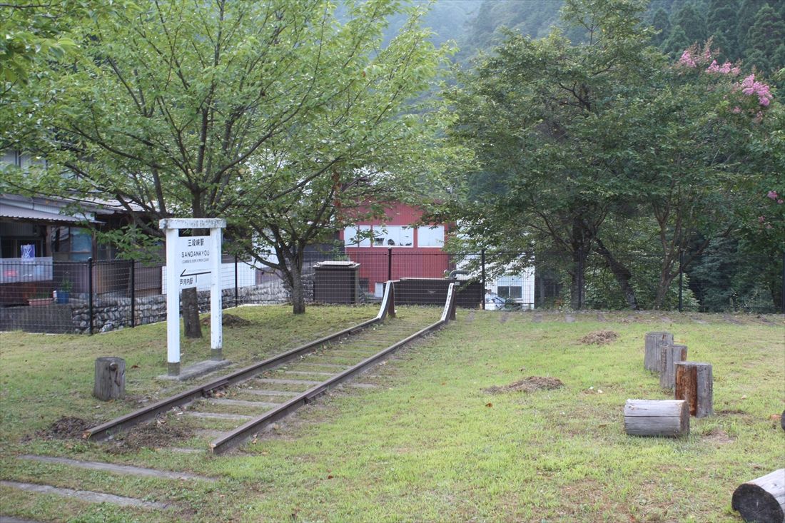 今福線との接続地点になるはずだった可部線の三段峡駅は2003年に廃止。跡地は公園に生まれ変わり、線路の終端部や駅名標を模したモニュメントが整備された（筆者撮影）