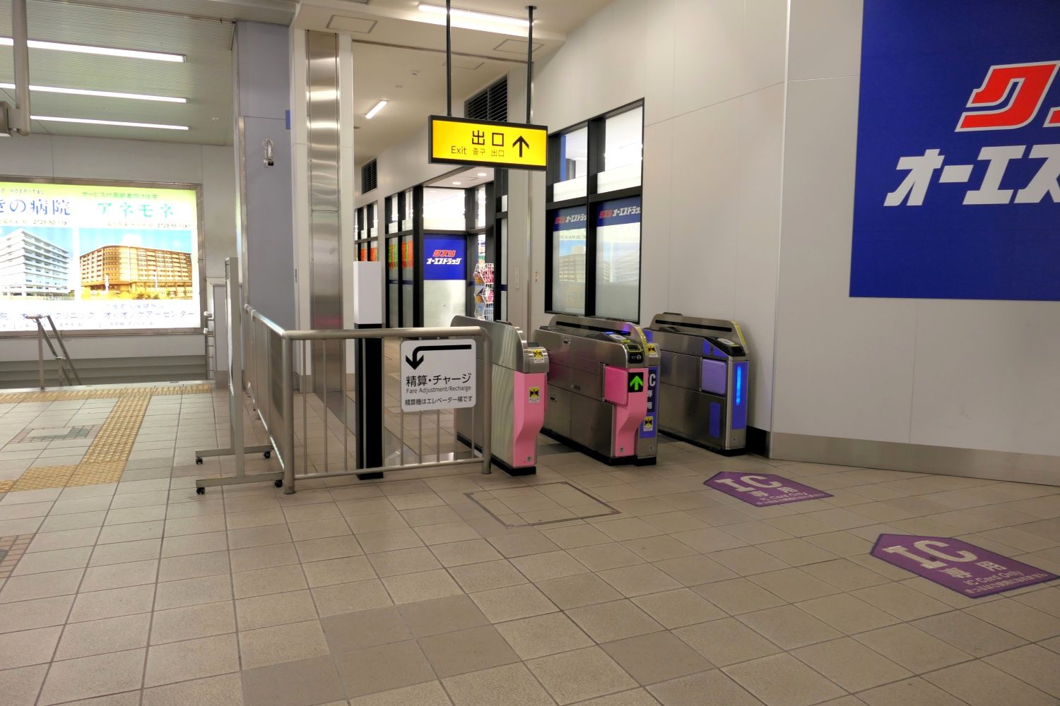 出口専用の改札も（記者撮影）