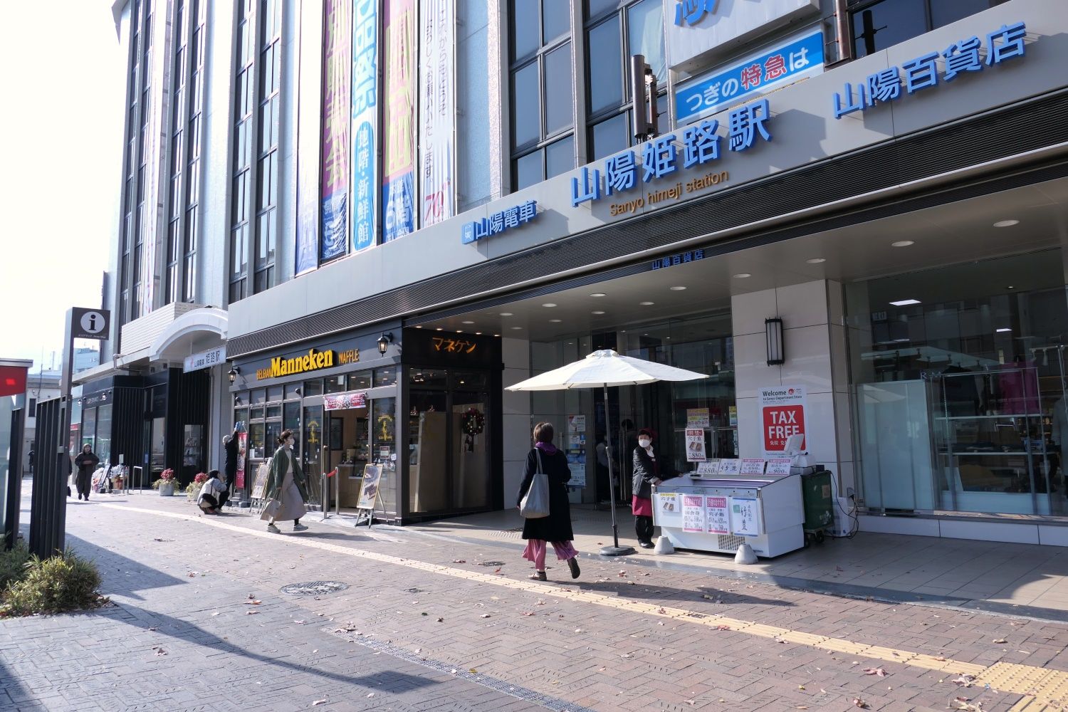 山陽百貨店のマネケン