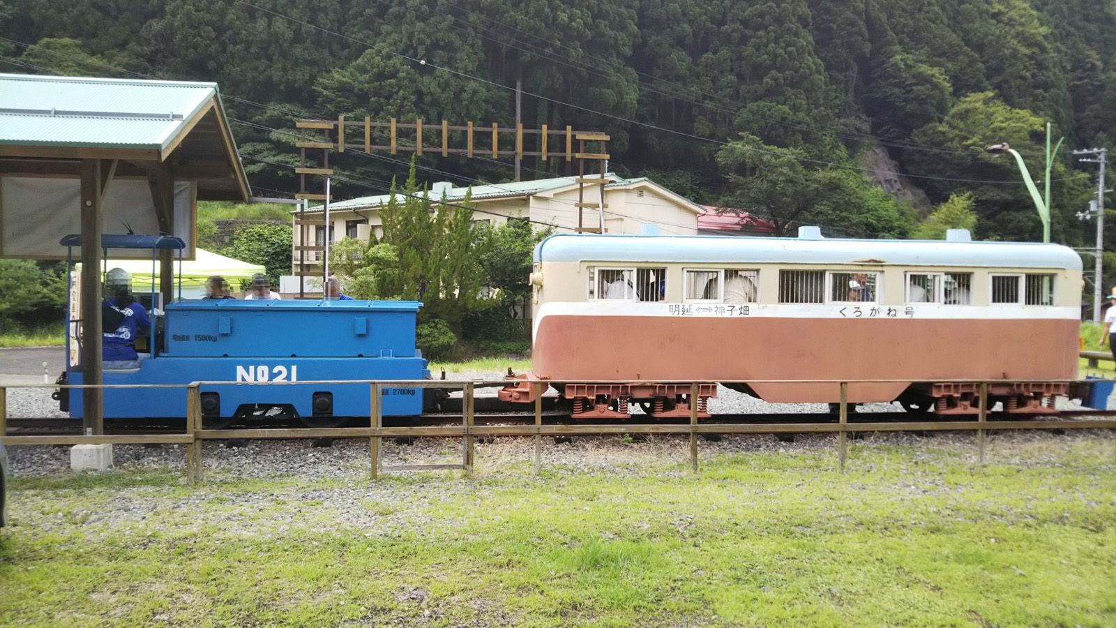 一円電車