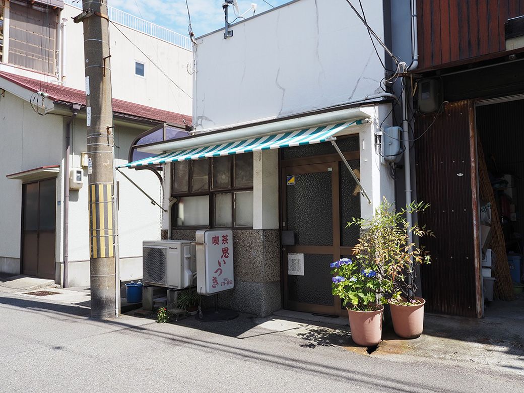 思いつきの外観（筆者撮影） 