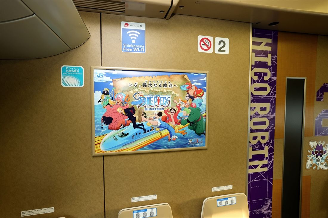 車内のポスター。「せとうちブルー号」を描いている（撮影：尾形文繁）