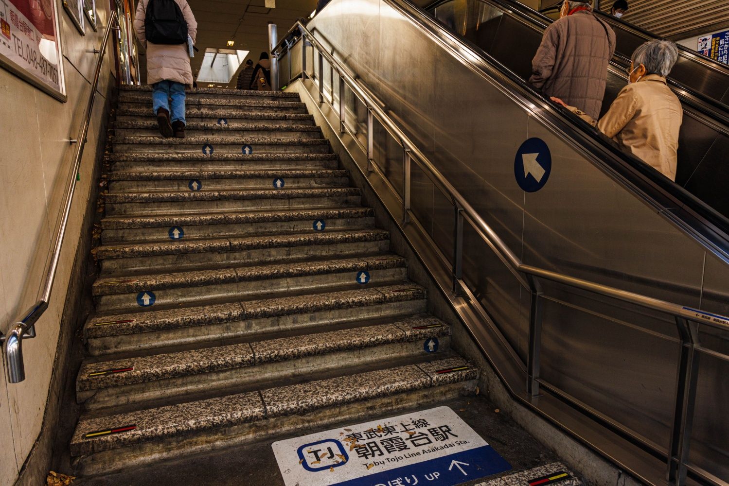 東武東上線　朝霞台駅