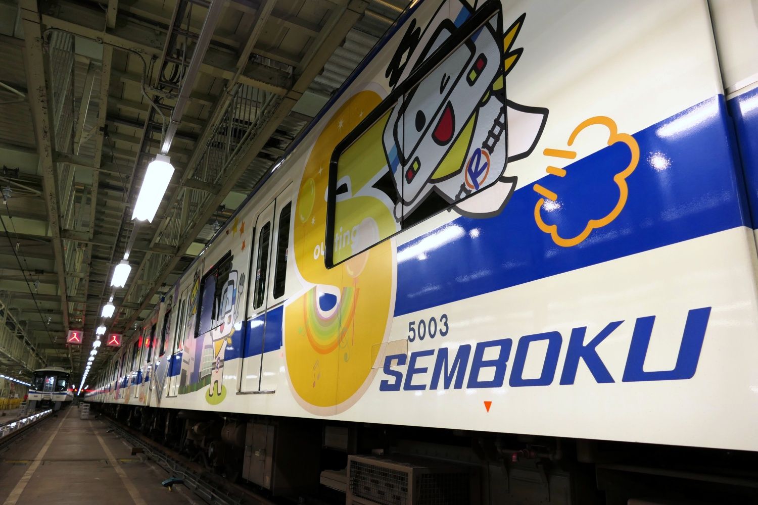 難波方から2両目は「お出かけ」がテーマ（記者撮影）