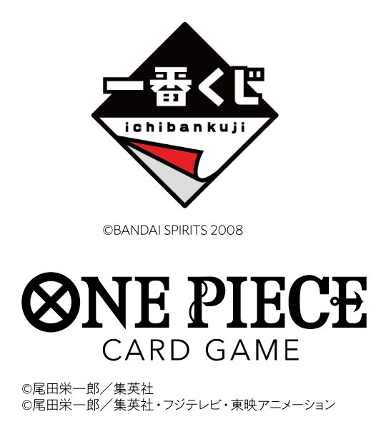 一番くじ/ONE PIECE CARD GAME