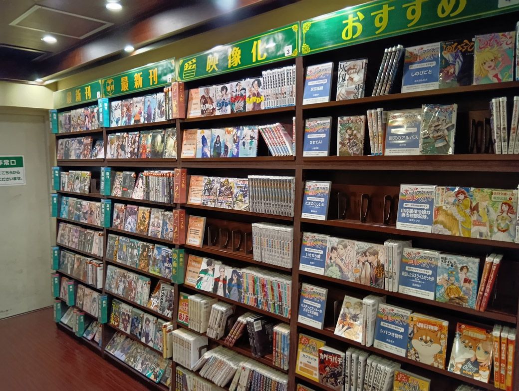 読みてぇなぁぁぁ（筆者撮影）