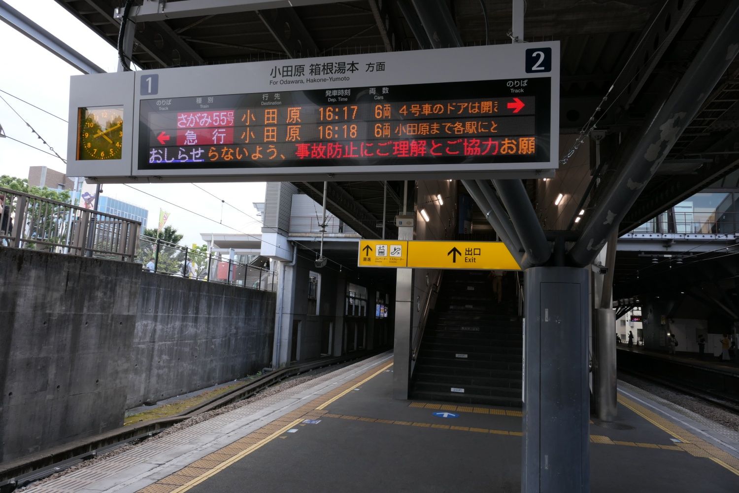 小田急　秦野駅　ホーム