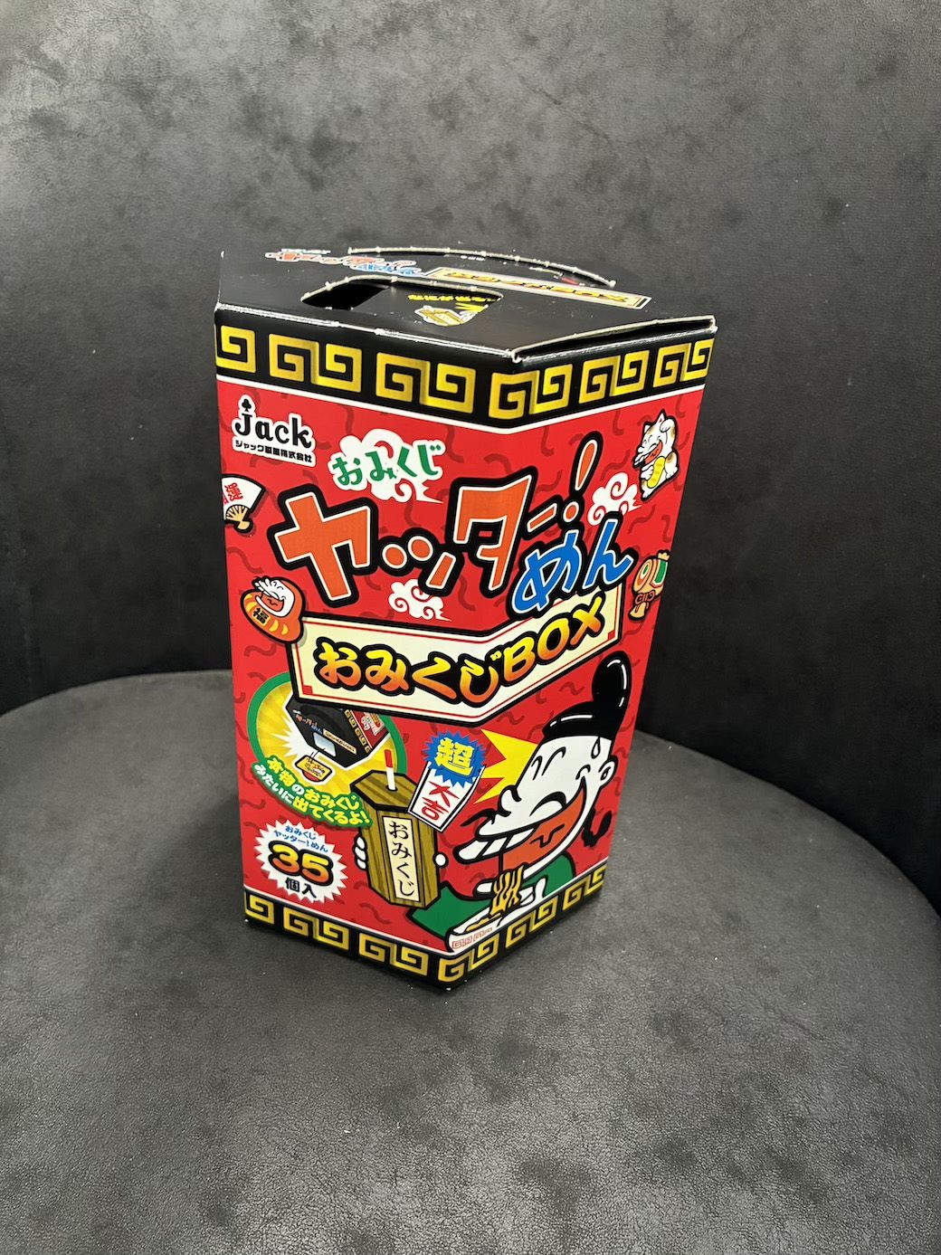 「おみくじ ヤッター！めん」の箱は、神社のおみくじと同じ形に。当たりを祈りながら振って取り出すドキドキ感が楽しい（筆者撮影）