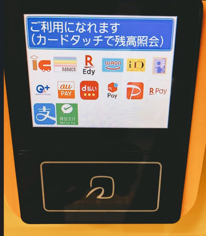 交通系カード、PayPayなどのQR決済、クレジットカードも使える（筆者撮影）