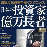記事アイコン