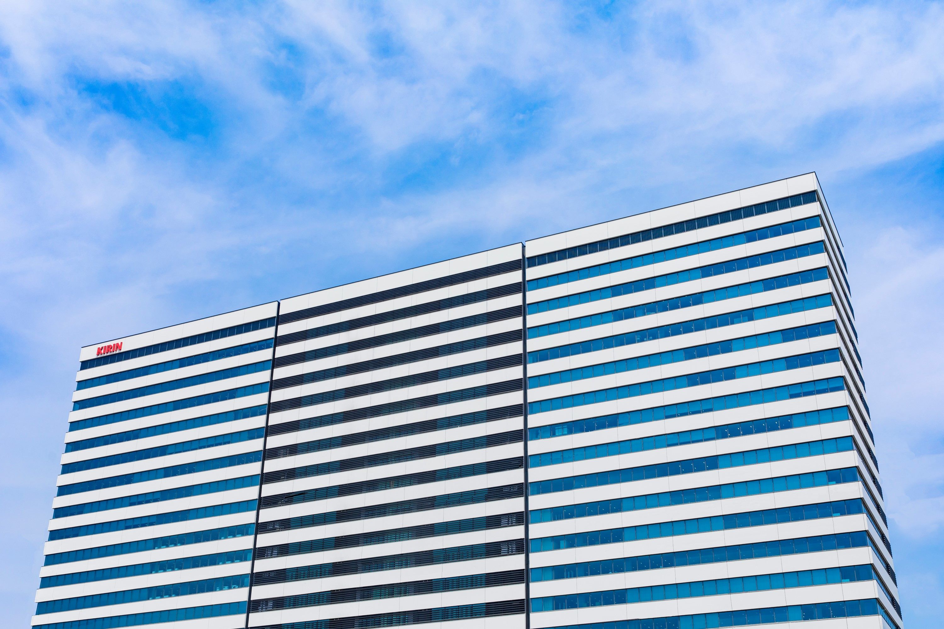 キリン本社外観（写真：キリンビール提供）