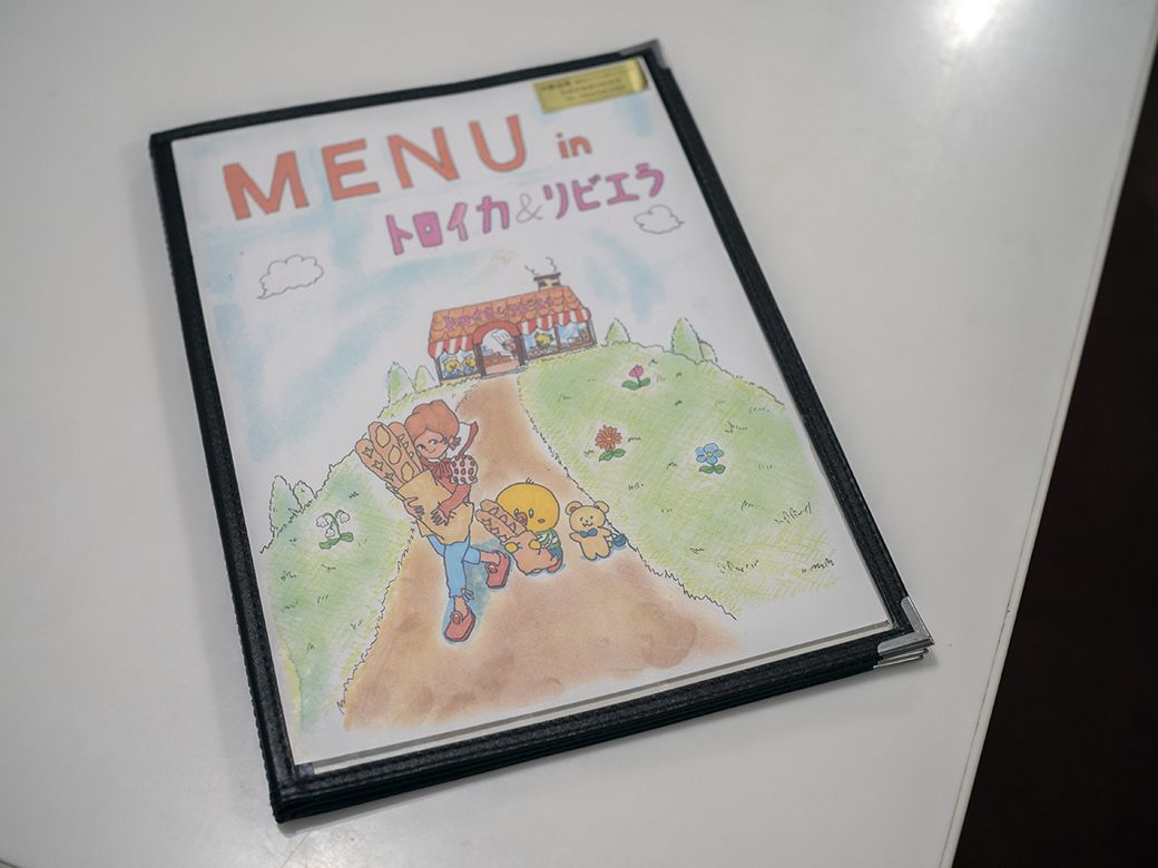 イラストが得意な常連客が手掛けたメニューブック（筆者撮影）