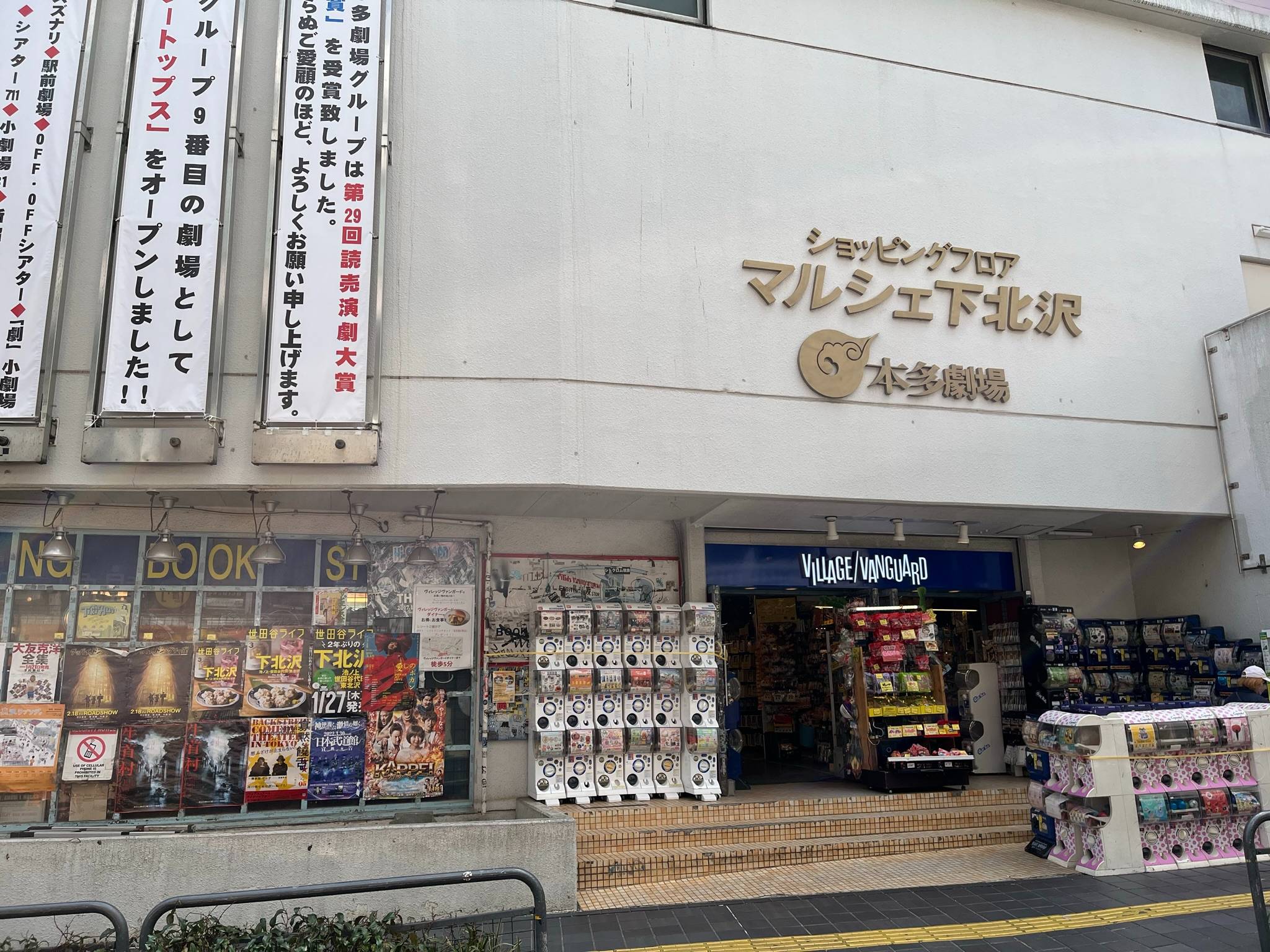 カルチャー発信の街として賑わっています（筆者撮影）