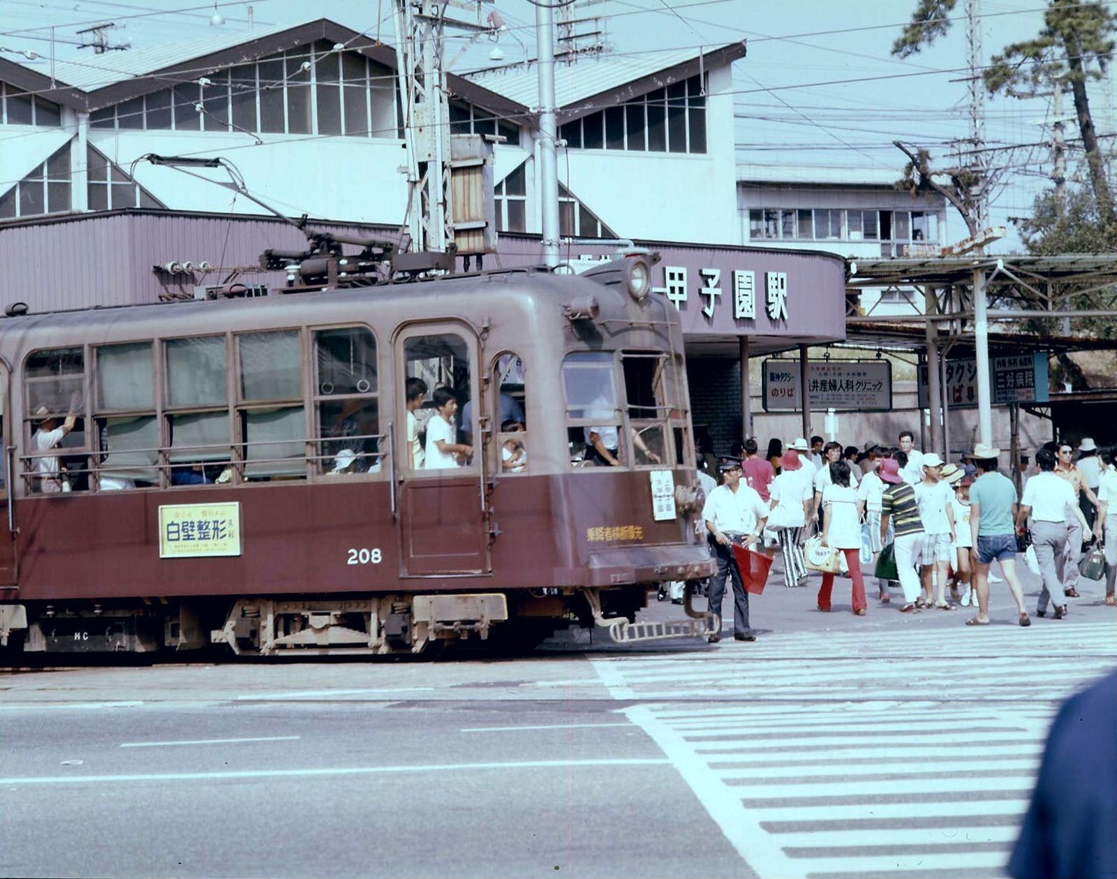 1974年当時の阪神甲子園駅と甲子園線の路面電車（出典：にしのみやデジタルアーカイブ）