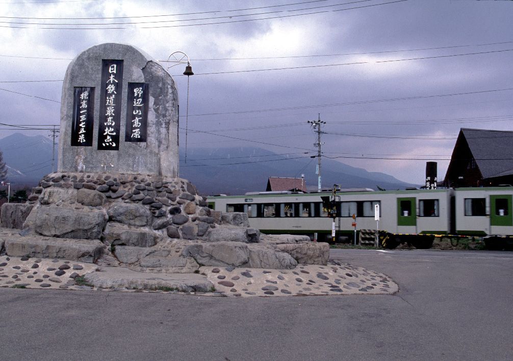 小海線の日本鉄道最高地点（撮影：南正時）