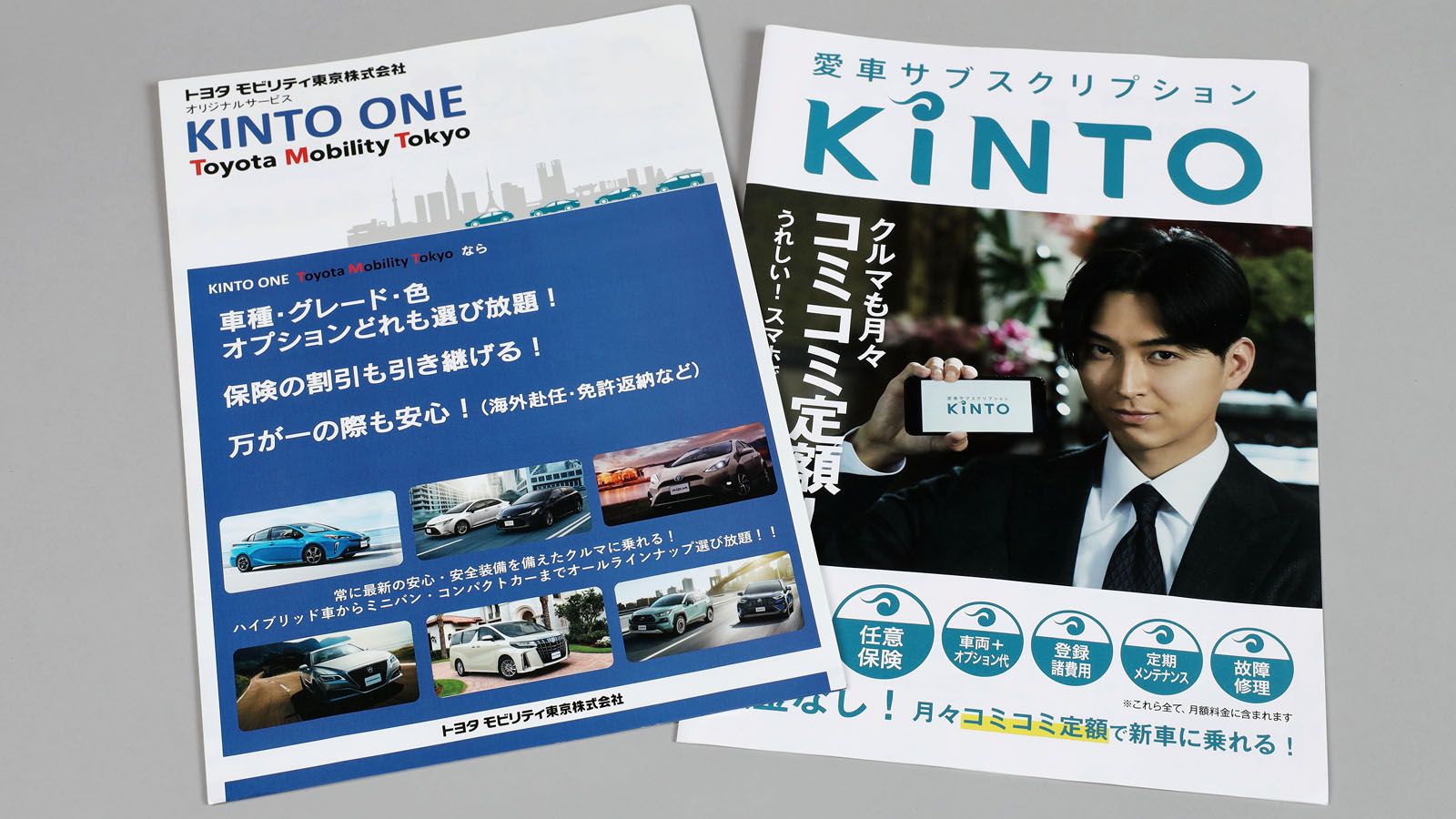 トヨタの自動車サブスク Kinto 大苦戦の真因 トレンド 東洋経済オンライン 経済ニュースの新基準