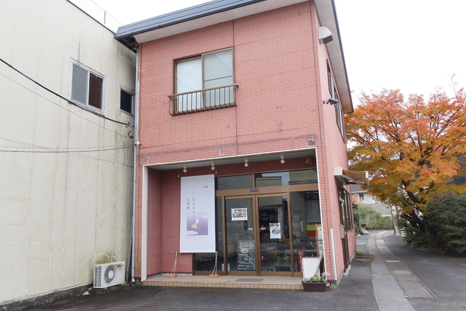 スタジオ兼図書館