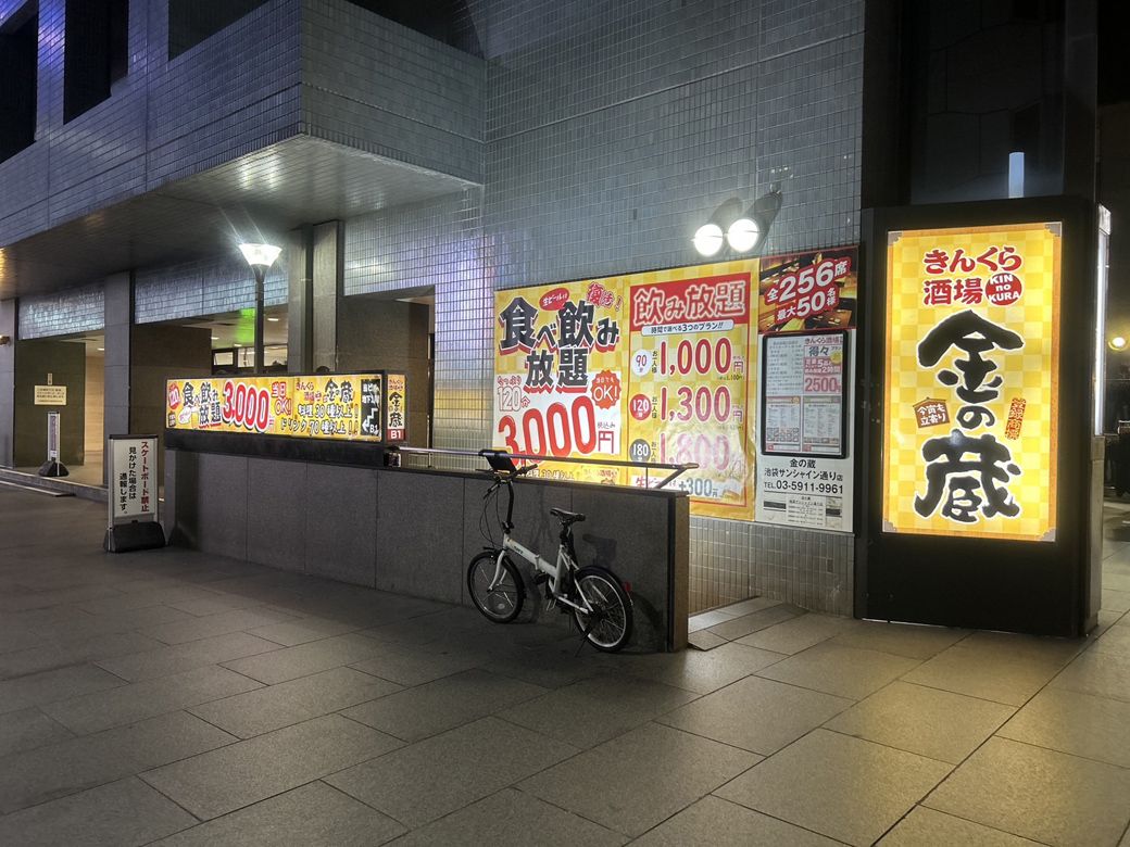 （写真：筆者撮影）