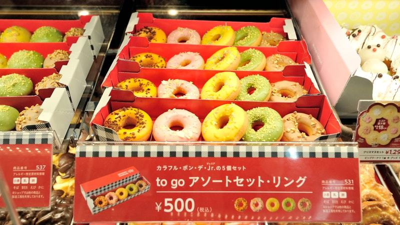 ミスド 値下げだけじゃない3つの巻き返し策 外食 東洋経済オンライン 経済ニュースの新基準