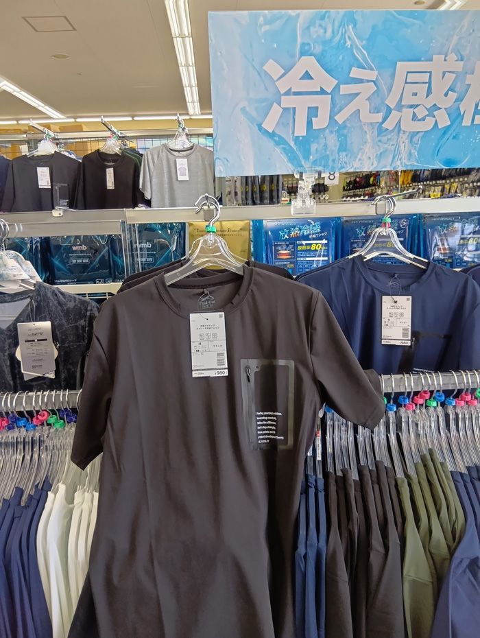 店舗内の目立つ場所に置かれていた（著者撮影）
