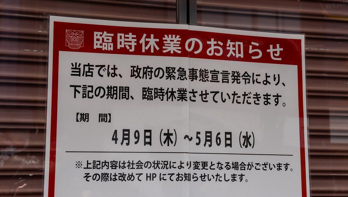 コロナ自粛を通じてわかった Web化 の将来性 会社四季報オンライン