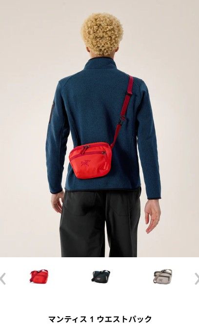 アークテリクス