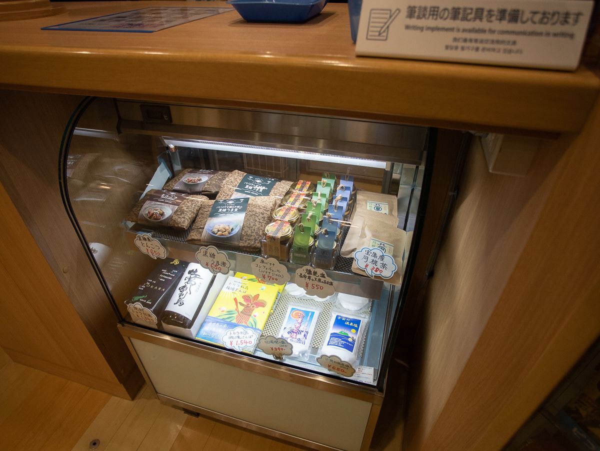 売店では十島村の特産品や、十島村を取り上げた書籍を販売していた（筆者撮影）
