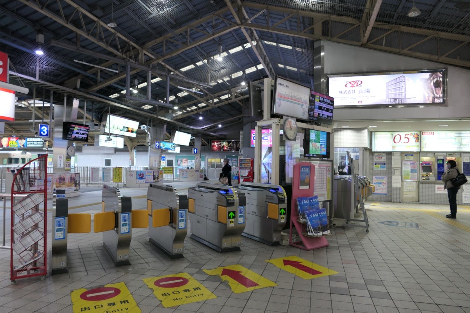 山陽姫路駅の改札口