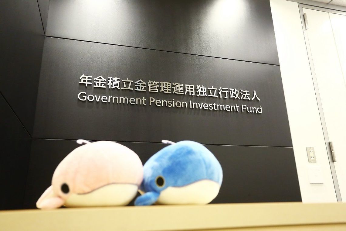 巨鯨GPIF､5兆円買い余力でESG銘柄に傾斜｜会社四季報オンライン
