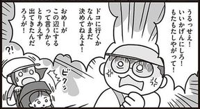 突然｢キレる夫｣を変えた妻の率直すぎる言葉
