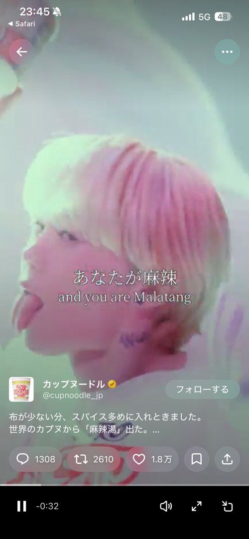 舌を突き出すシーンも物議を醸している（出所：カップヌードル公式Xより）