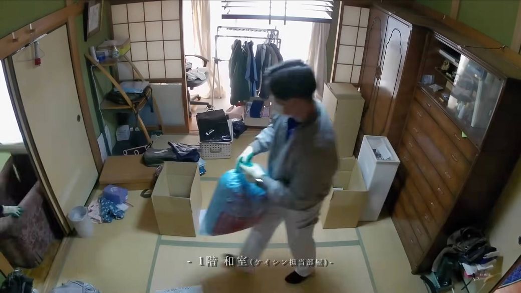 実家の片付け